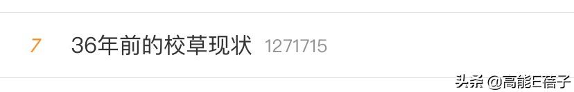 一张照片爆红的人,一张照片火了的帅哥