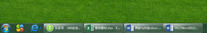 打开文档后电脑下面任务栏不显示,办公文件如何在任务栏单独显示