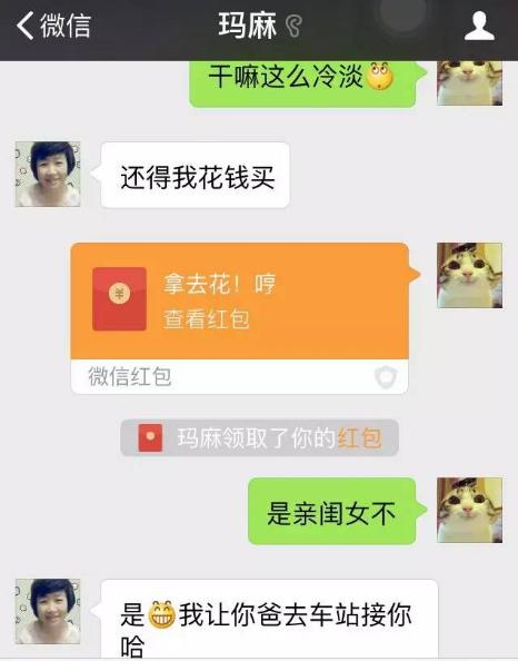 00后与父母交流,00后和爸妈沟通