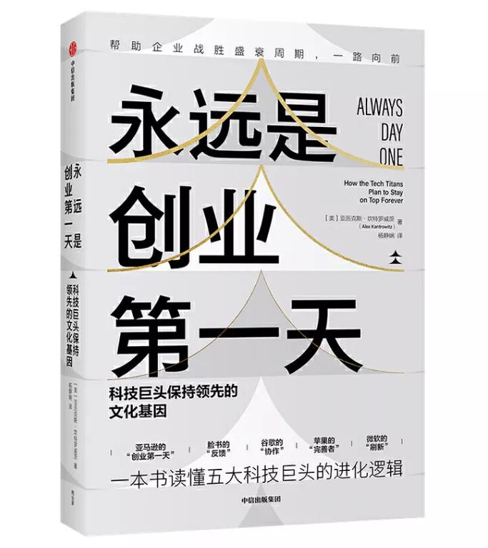 有史以来最好的10本投资书,投资必须读的4本书