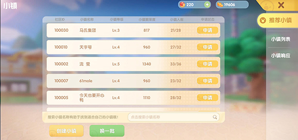 摩尔庄园新手详细攻略,摩尔庄园的入门攻略和玩法解析