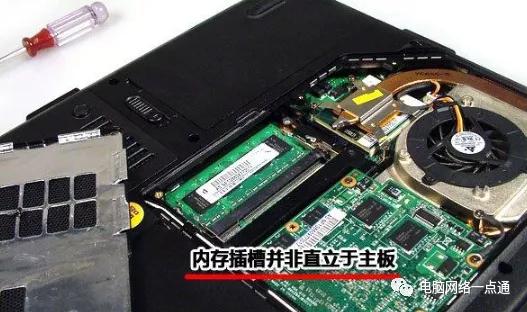 笔记本电脑如何修理内存,台式电脑怎么更换内存