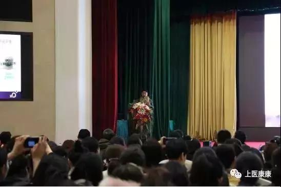 2019辽宁省功能医学精准营养高峰论坛在沈阳举行