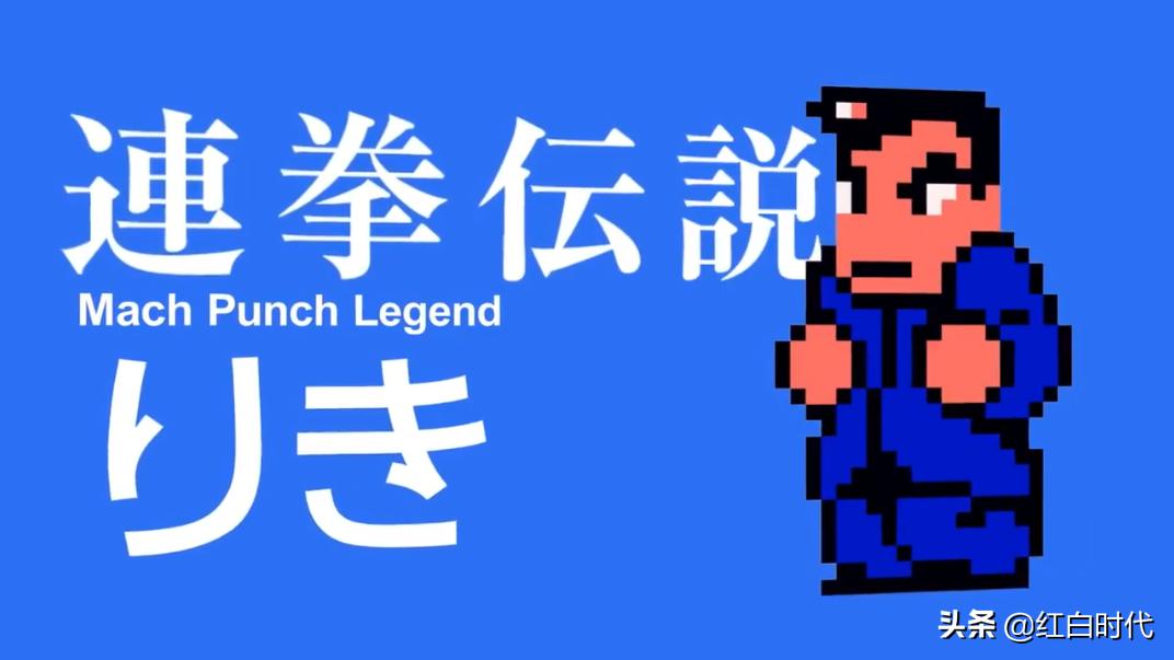 热血系列国夫与阿力的故事,热血系列故事剧情