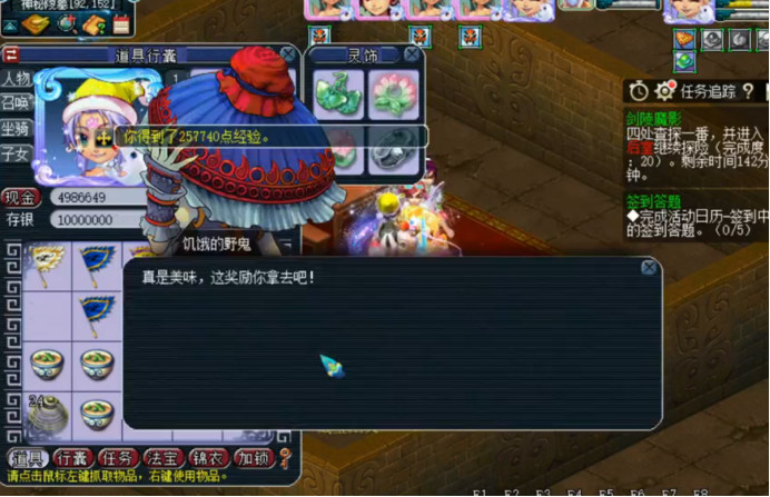 姊﹀够瑗挎父杩滃彜鍙屽紑灏佸濂栧姳,姊﹀够瑗挎父2021灏佸濂栧姳