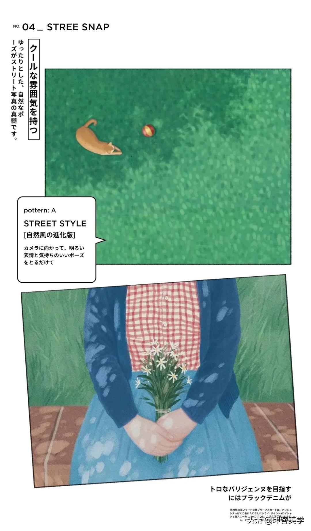 四季插画图片大全,100张唯美插画图