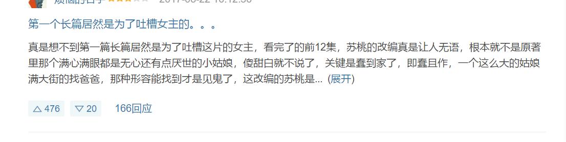 无心法师第三部评分,无心法师3免费版全集可以在哪看