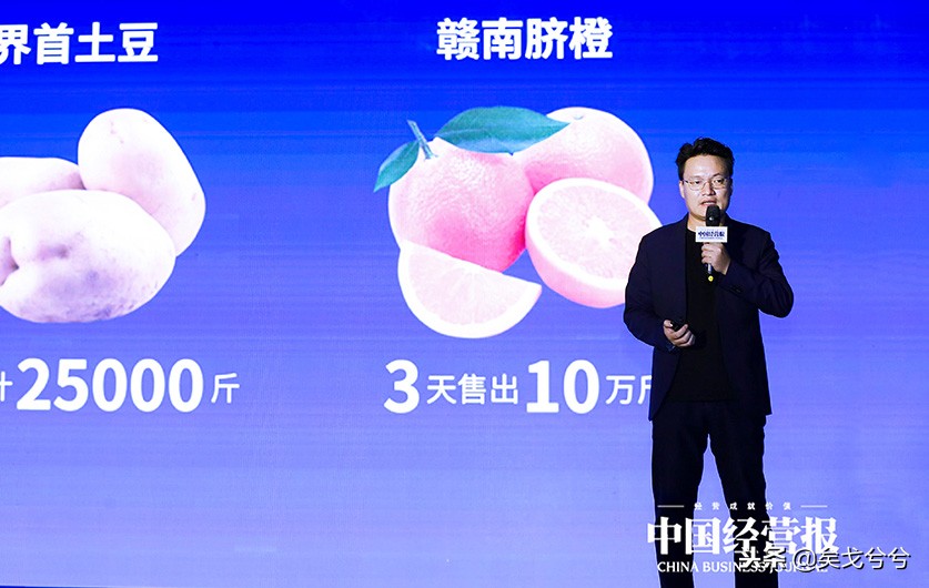 云集的商业模式解析,云集联合创始人郝焕