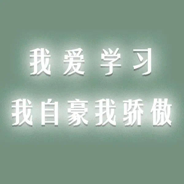 抖音热门文字控朋友圈背景图,微信聊天背景图文字控黑白