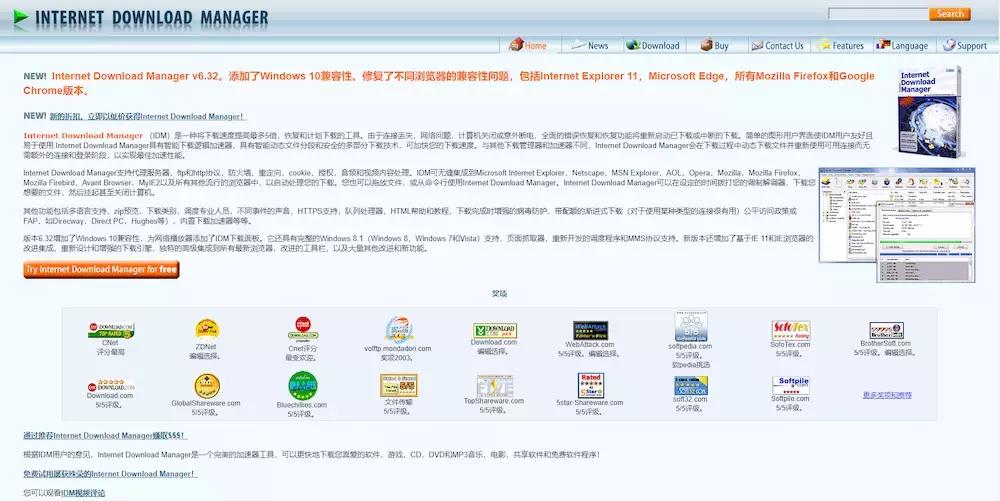 win10电脑下软件用哪个工具好,电脑win10必备5个实用好软件