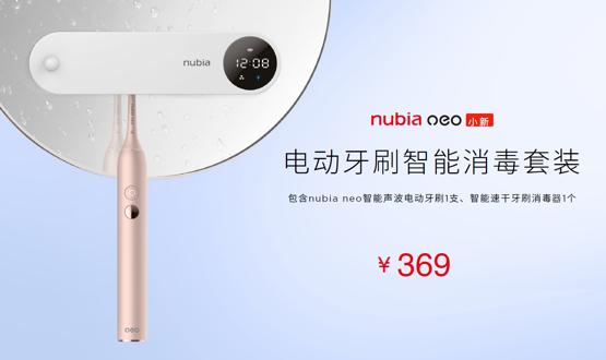 努比亚nubiaplay5g手机8gb128g,努比亚play5g手机最新上市