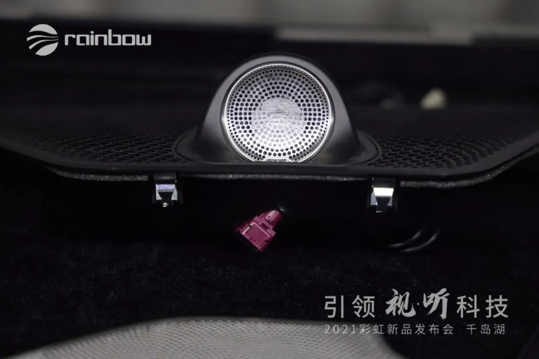 德国彩虹汽车音响,德国彩虹汽车音响效果怎么样