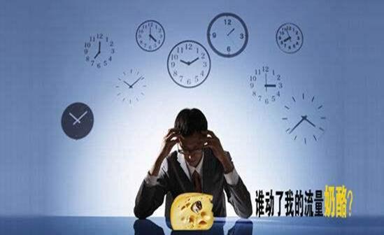 互联网营销有效流量思维案例,生鲜农品电商最快的流量裂变模式