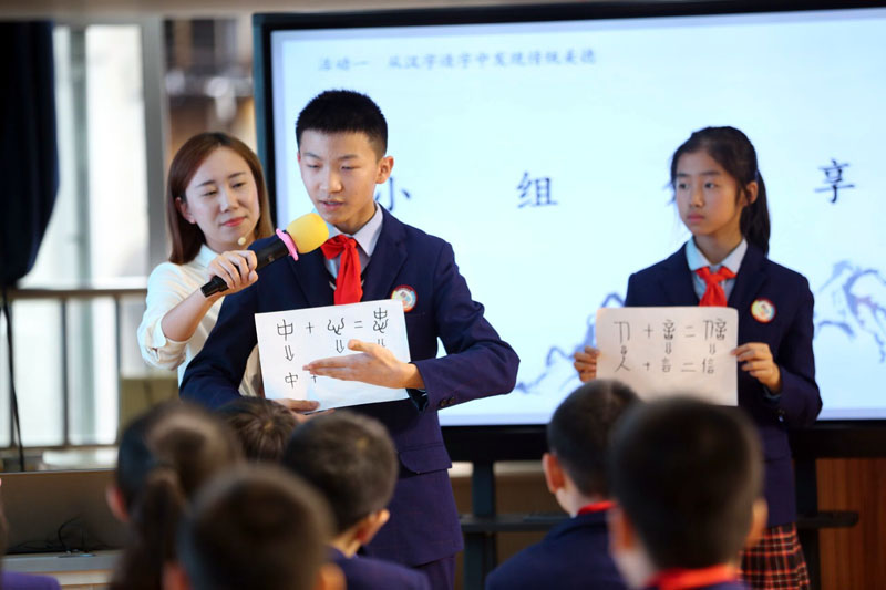 重庆市小学道德与法治优质课视频,重庆市2019年小学综合实践优质课