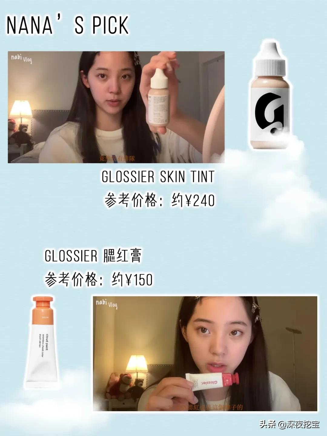 新手化妆：女明星的这些化妆技巧一定要看！