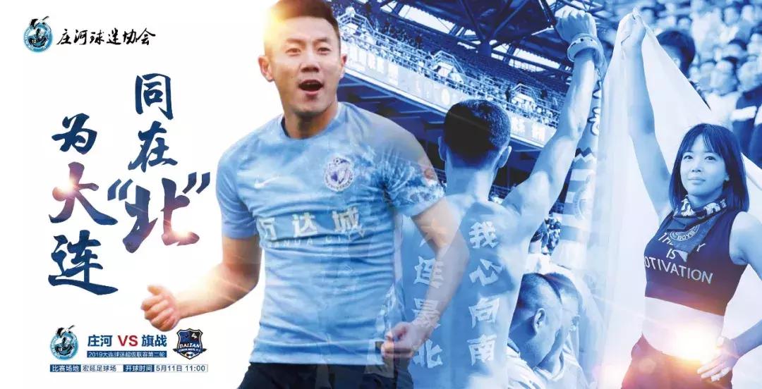 中体卡业2019球迷版,中体卡业2022中超