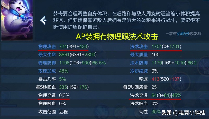 王者荣耀新版梦奇强化普攻还有吗,王者荣耀梦奇什么时候重塑上线