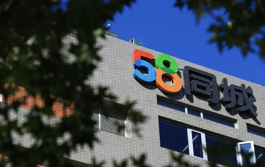 58同城降薪裁员是真的吗,58同城裁员费用