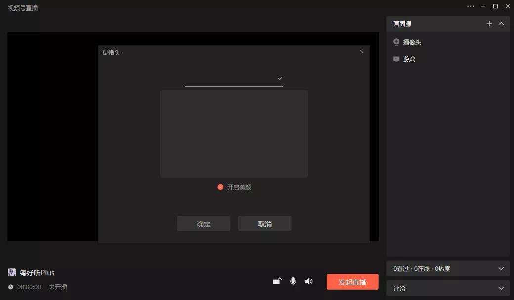 收藏视频技巧,攻略收藏