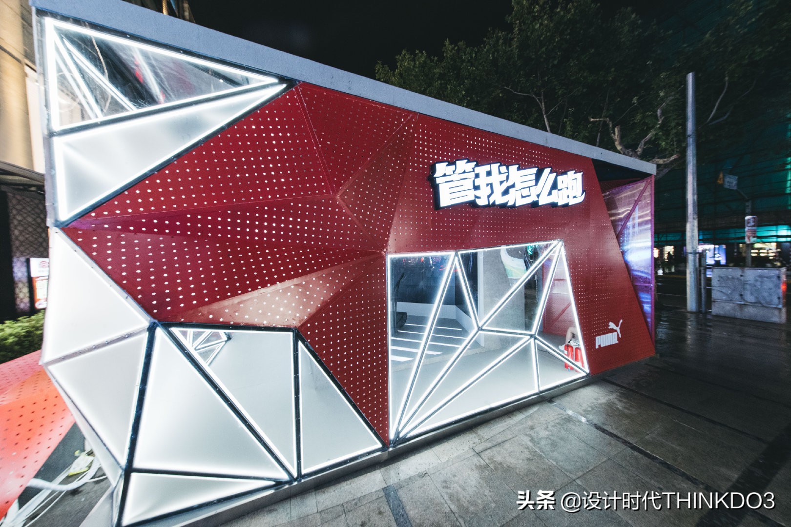 彪马puma蓝色刺绣,彪马puma鞋子怎么样