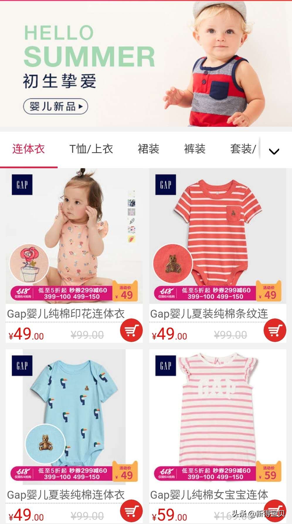 盘点全国疯狂抢衣服,全国百万人疯抢的衣服
