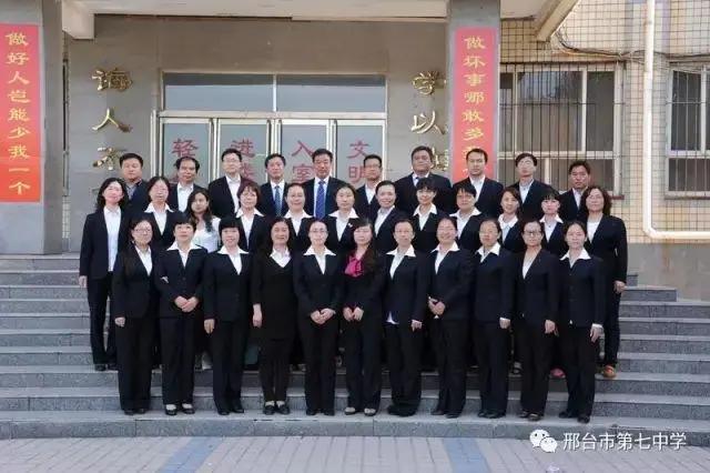 邢台七中美术高中能考什么大学,邢台七中美术高中毕业返校当老师