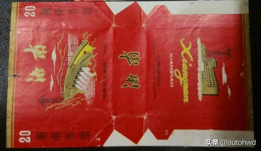 以香烟命名的城市有哪些,口感最好4种香烟