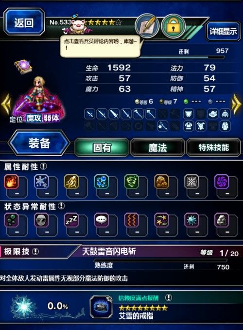 十年前的休闲手机游戏,十年前的休闲小游戏