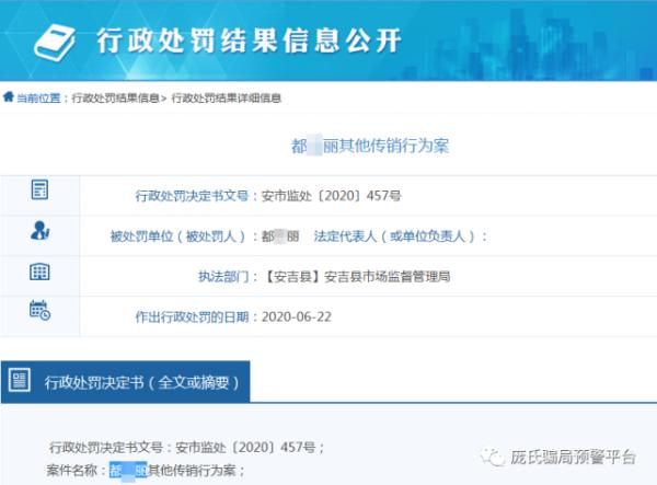 安然纳米直销合法吗,安然纳米直销违法吗