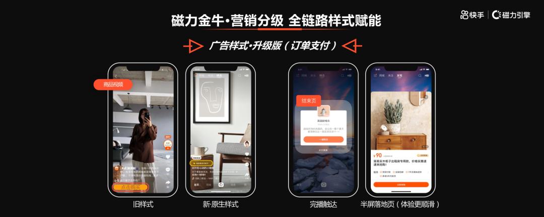 新账号磁力金牛投放效果,快手磁力金牛开通需要找代理吗