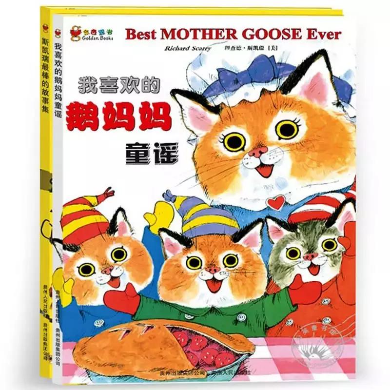 适合6年级孩子读的英语绘本,3-6岁孩子必读的10本经典绘本