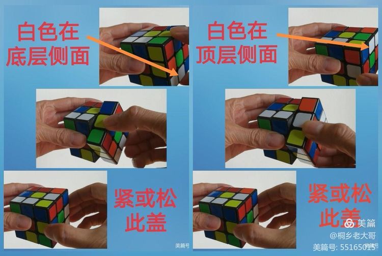 八角魔方的复原教程,快速复原三角魔方秘诀