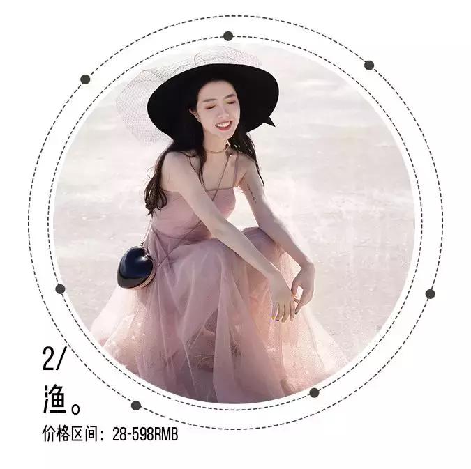 最时髦的女装店,3家女装店