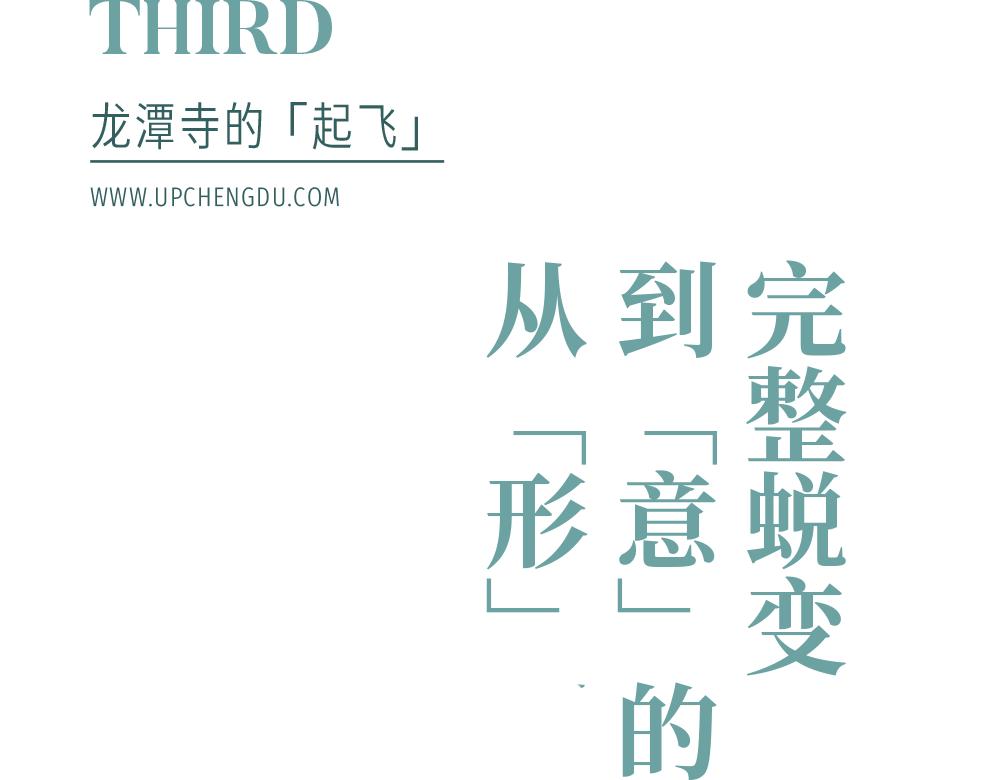 最新消息成华区,最新成华区消息