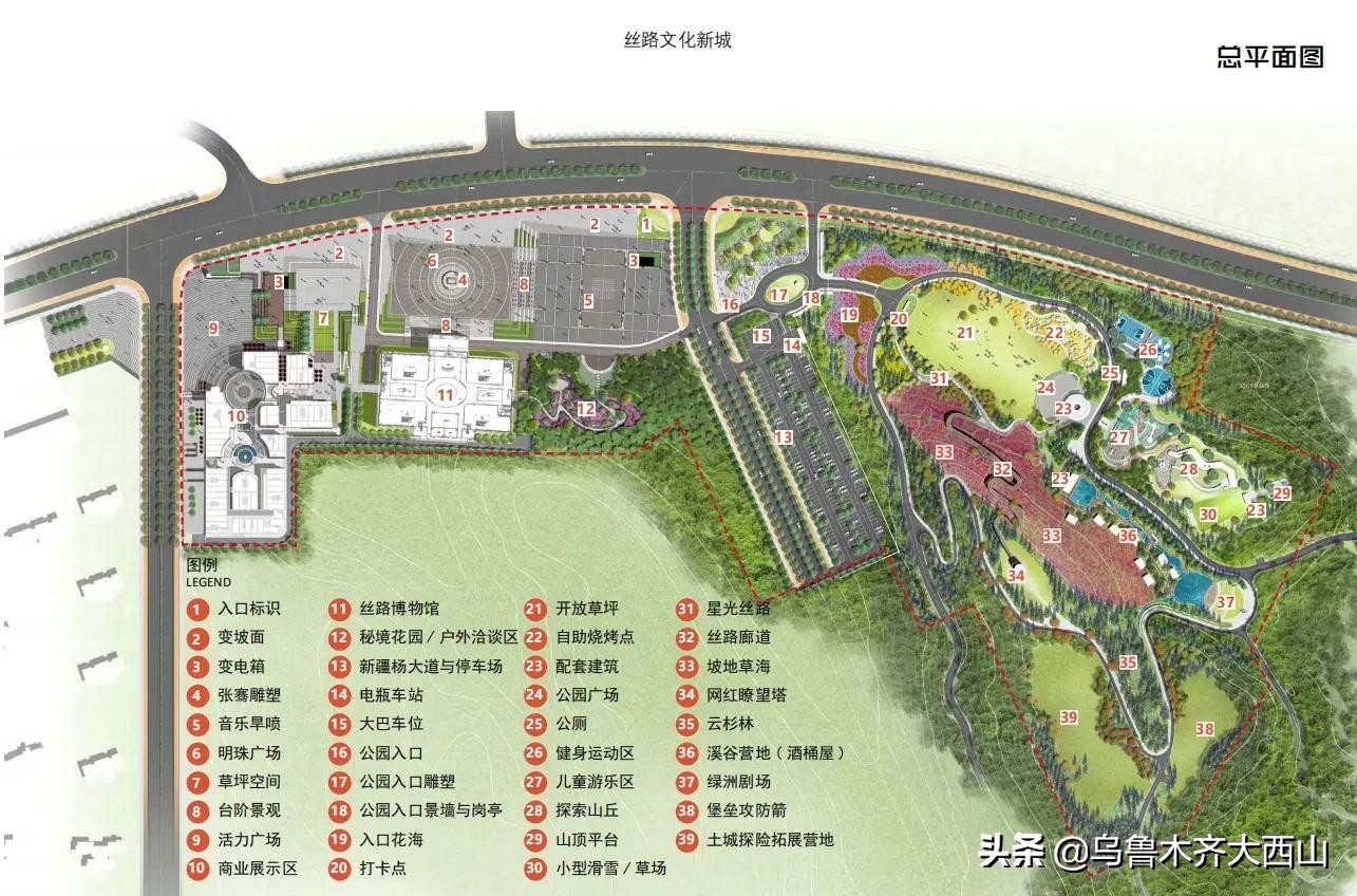 最新的乌鲁木齐西山规划,乌鲁木齐西山新区未来发展的优劣