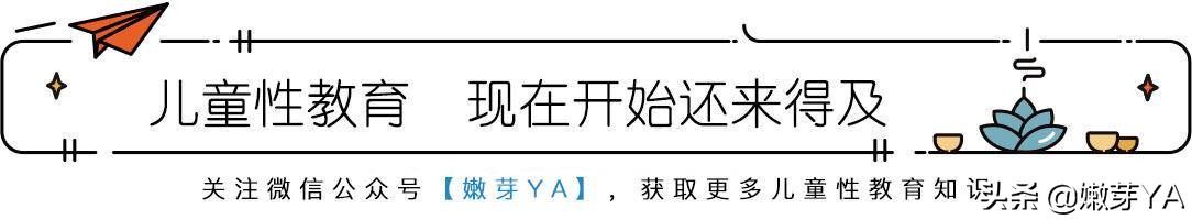 孩子有摩擦癖怎么办,孩子放学身上很脏怎么引导