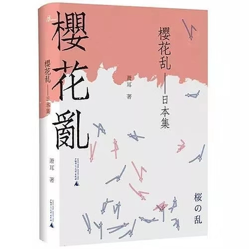 蟹肥菊花黄,蟹肥酒香菊花黄