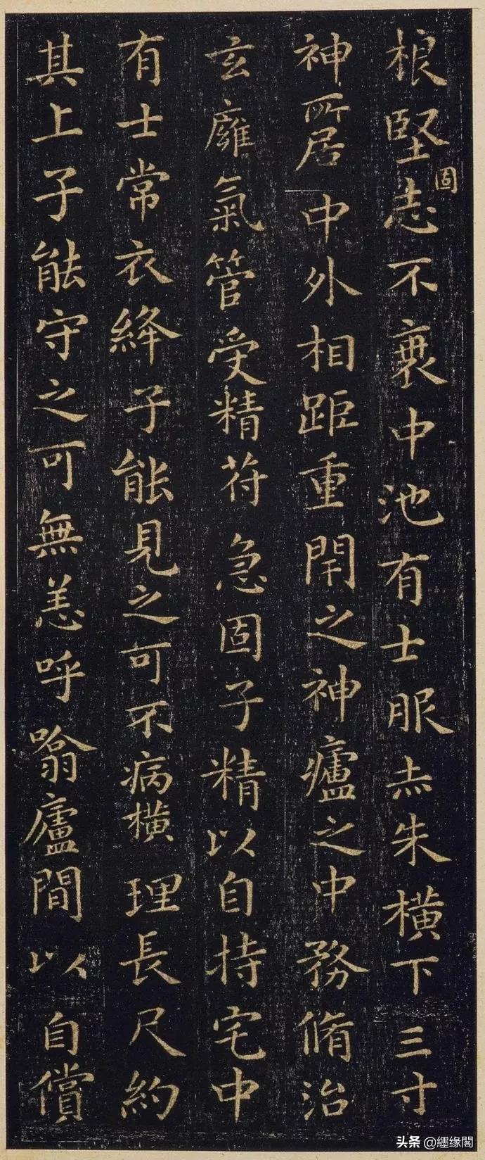 王羲之圣教序墨迹本,王羲之《黄庭经》字帖