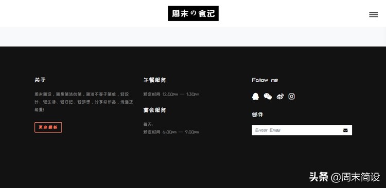 表单布局漂亮html模板,简单网页设计模板ps