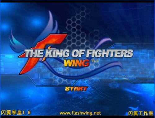 拳皇wing最新版本是哪个,拳皇wing最新版本