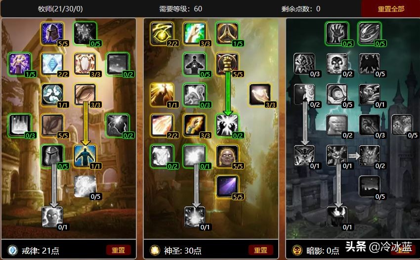 怀旧服牧师打g团怎么抢治疗,怀旧服萨满vs德鲁伊