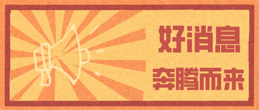 展商风采的视频,参展商风采