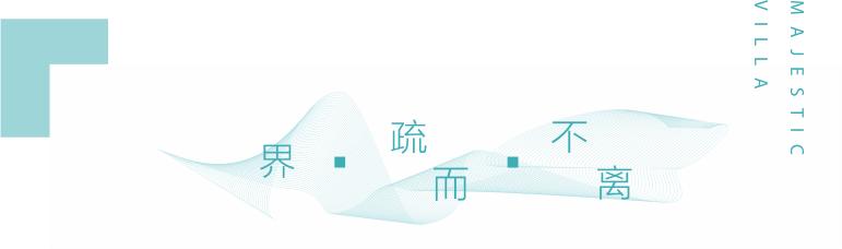 景瑞天赋半岛别墅视频,蔡甸景瑞天赋半岛