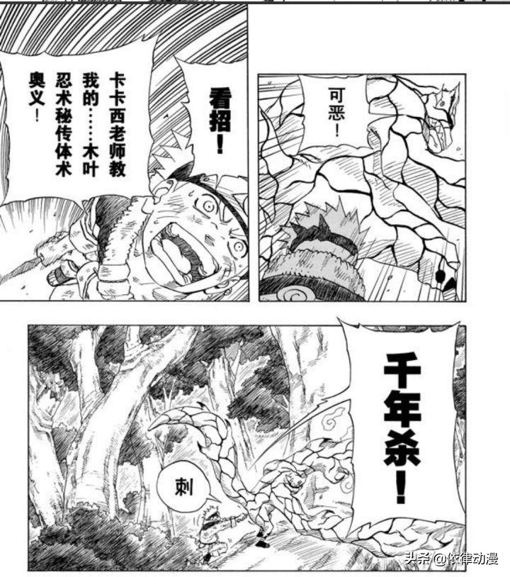 火影忍者到底有多少梗,盘点火影忍者的十大梗