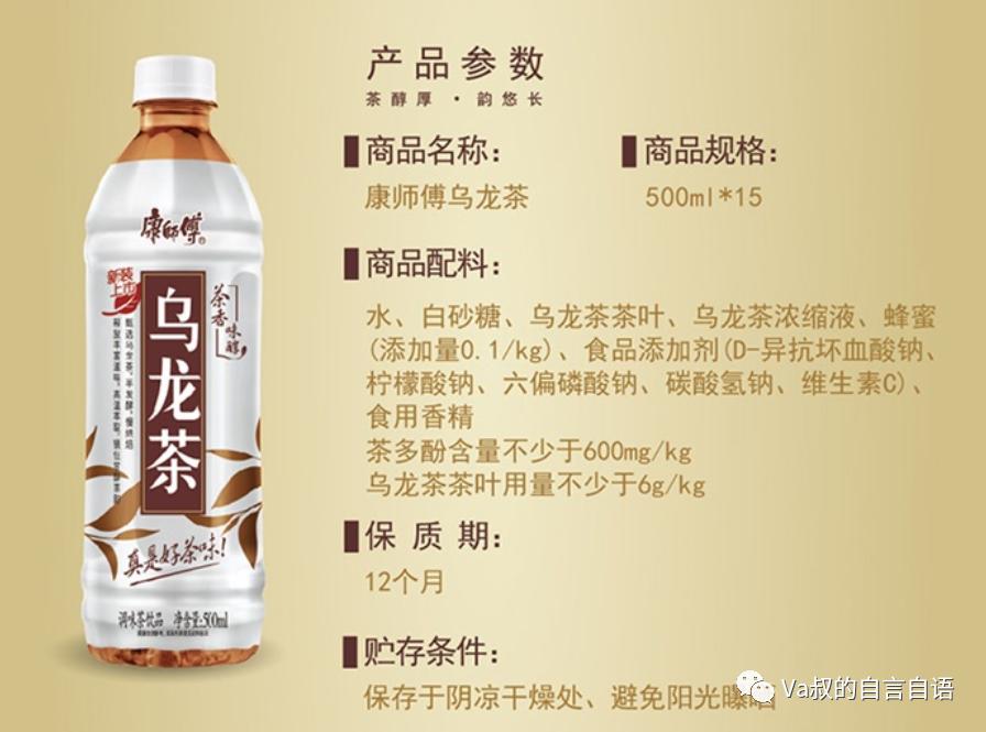 无糖乌龙茶饮料大瓶装,银鹭无糖乌龙茶瓶装