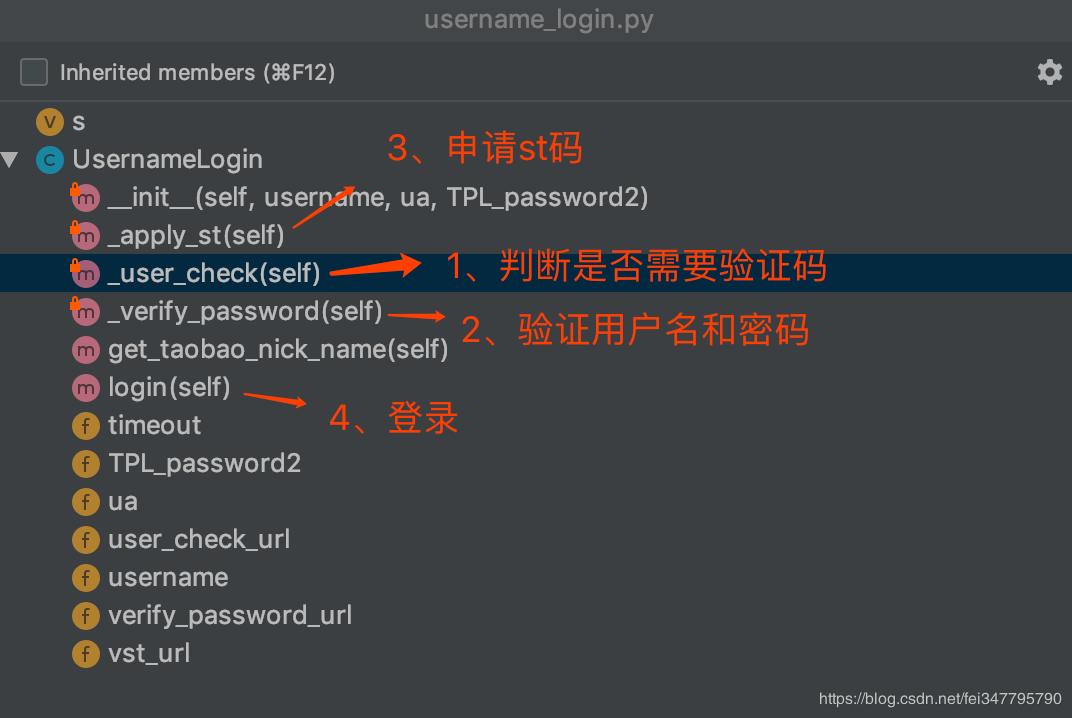 python妯℃嫙娣樺疂鐧诲綍,python妯℃嫙鐧诲綍app