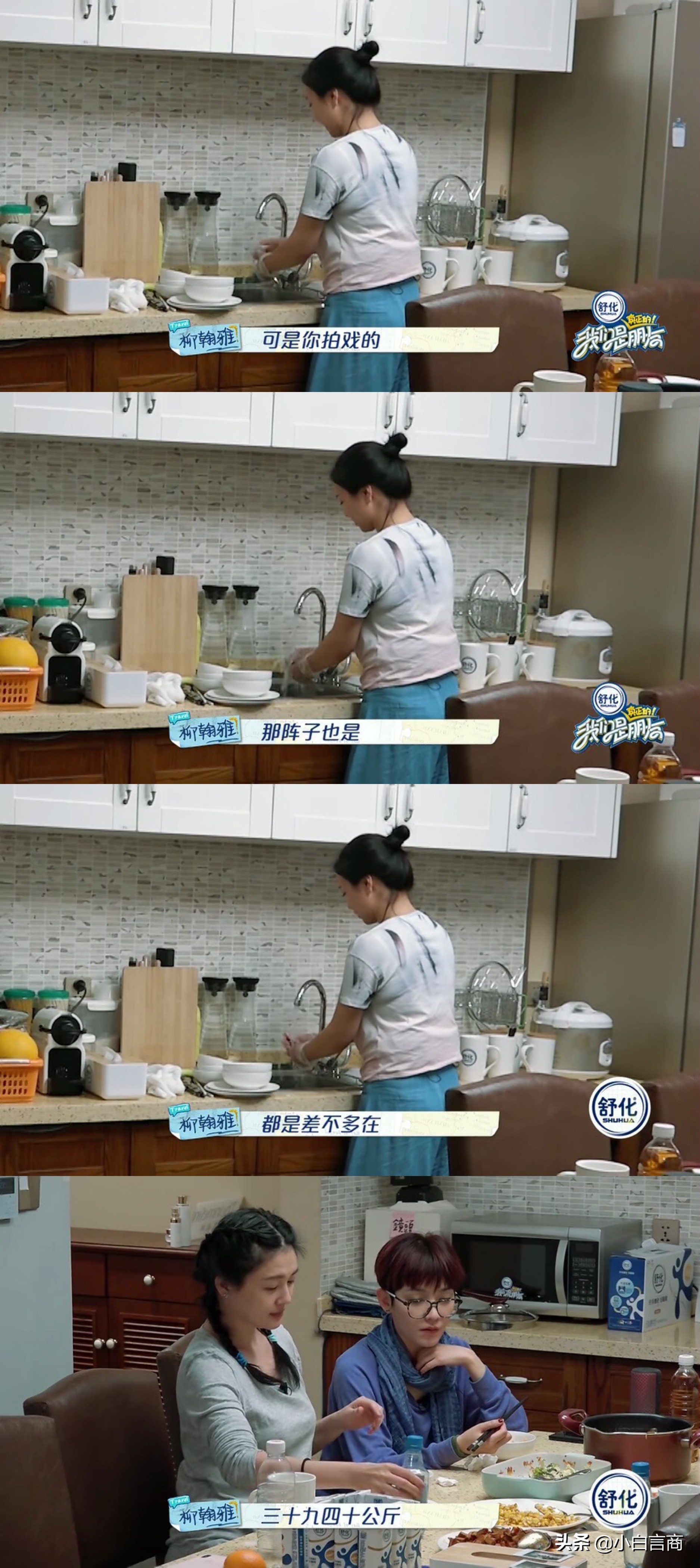 见面4次就订婚,被嘲胖后瘦20斤,任性大s凭啥在娱乐圈混26年?