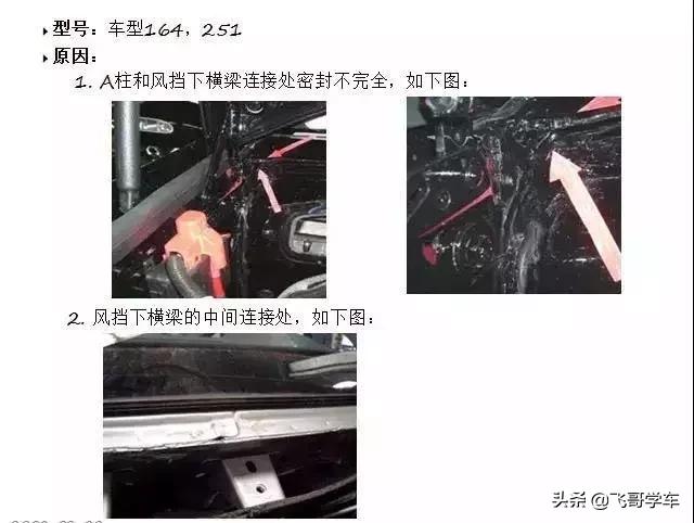 奔驰原厂维修手册,奔驰原厂诊断设备