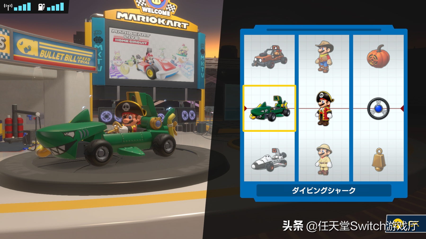 马里奥实况赛车能漂移吗,马里奥赛车实况