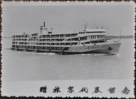 长江客轮老照片,长江客轮老照片南通